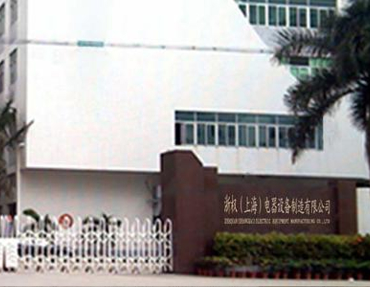 調(diào)壓器,變頻電源,隔離變壓器,三相變壓器,干式變壓器,醫(yī)用隔離變壓器 調(diào)壓器,變頻電源,隔離變壓器,三相變壓器,干式變壓器,醫(yī)用隔離變壓器